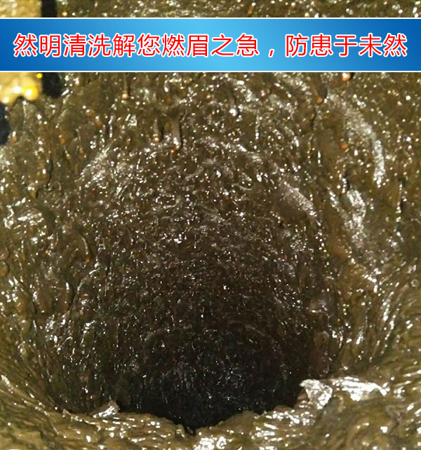 大型油煙機管道